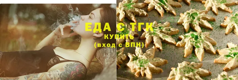 Canna-Cookies конопля  купить   blacksprut ссылка  Заводоуковск 