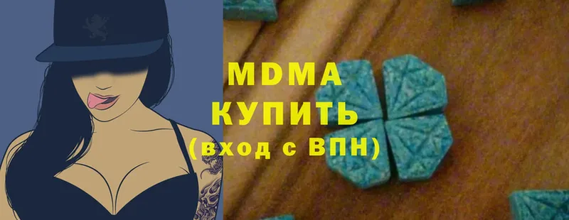 наркота  Заводоуковск  MDMA молли 